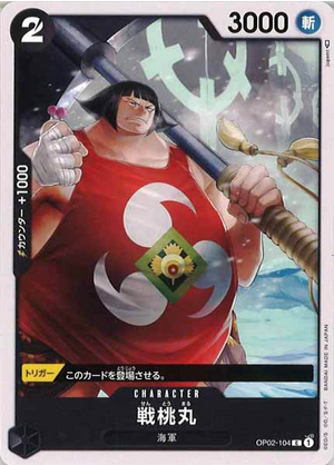 Carte One Piece OP02-104 Sentomaru