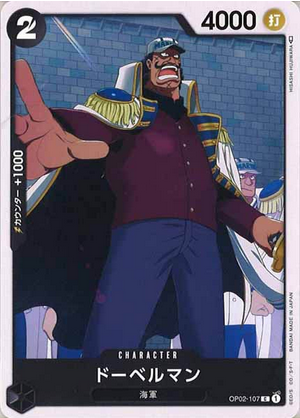 Carte One Piece OP02-107 Doberman