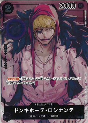 Carte One Piece OP02-108 Donquixote Rosinante Alternate