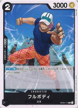 Carte One Piece OP02-111 Fullbody