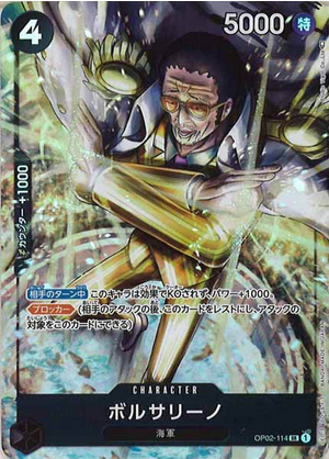 Carte One Piece OP02-114 Borsalino Alternate