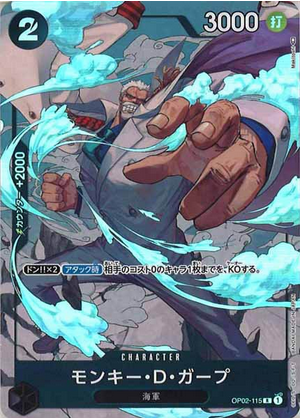 Carte One Piece OP02-115 Monkey D. Garp Alternate