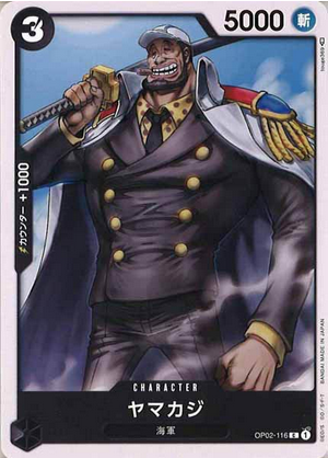 Carte One Piece OP02-116 Yamakaji