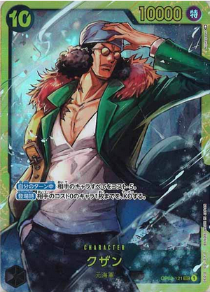 Carte One Piece OP02-121 Kuzan