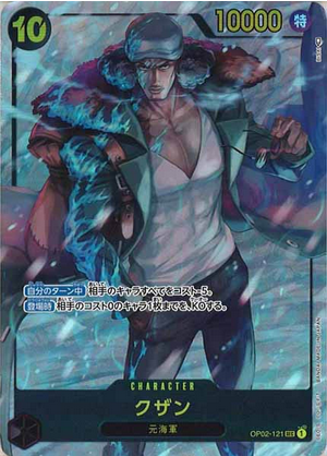 Kuzan SEC Parallel OP02-121 PRB-01 THE BEST One Piece Card Japan - Foto 10