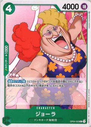 Carte One Piece OP04-025 Giolla