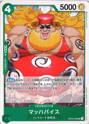 Carte One Piece OP04-033 Machvise