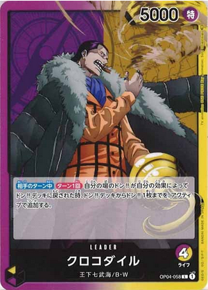 Carte One Piece OP04-058 Crocodile