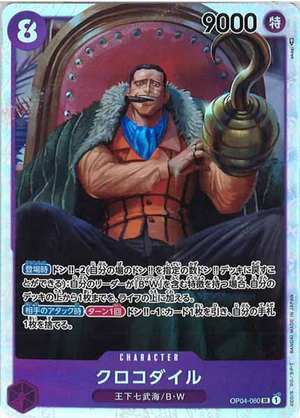 Carte One Piece OP04-060 Crocodile