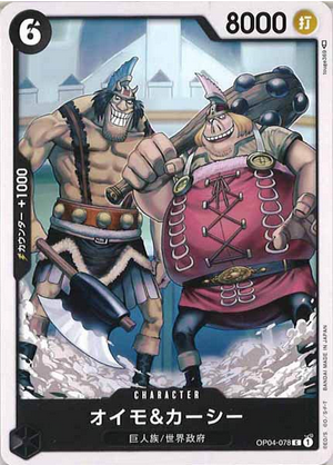 Carte One Piece OP04-078 Oimo & Kashii