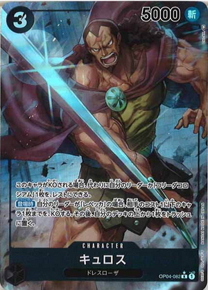 Carte One Piece OP04-082 Kyros Alternate