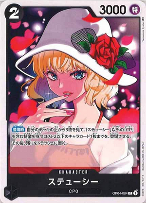 Carte One Piece OP04-084 Stussy