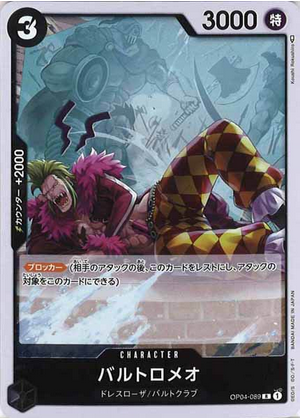 Carte One Piece OP04-089 Bartolomeo