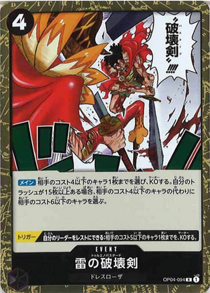 Carte One Piece OP04-094 Trueno Bastardo