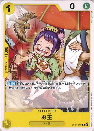 Carte One Piece OP04-097 Otama