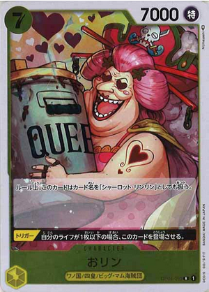 Carte One Piece OP04-099 Olin