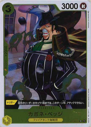 Carte One Piece OP04-100 Capone "Gang" Bege
