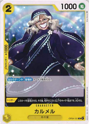 Carte One Piece OP04-101 Carmel