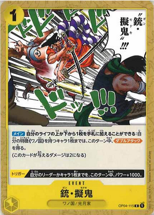 Carte One Piece OP04-115 Gun Modoki