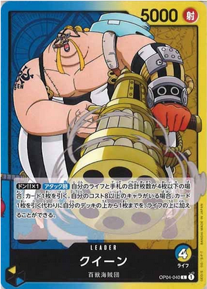 Carte One Piece OP04-040 Queen