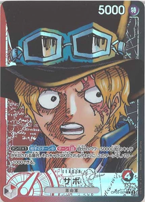 Carte One Piece OP05-001 Sabo Alternate