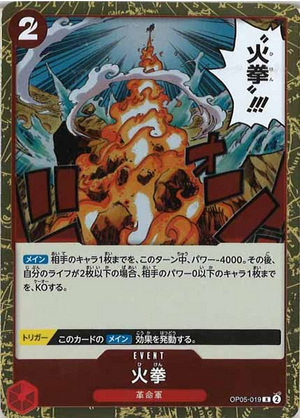 Carte One Piece OP05-019 Fire Fist