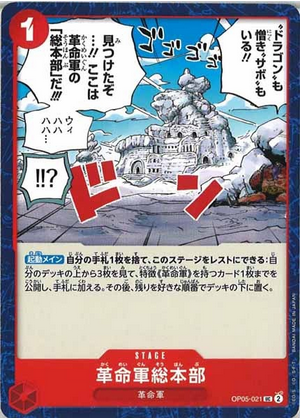 Carte One Piece OP05-021 Revolutionary Army