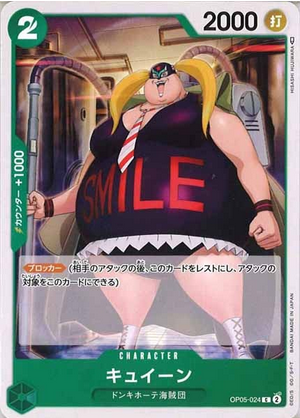 Carte One Piece OP05-024 Kuween