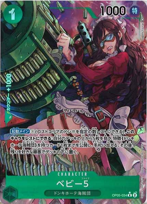 Carte One Piece OP05-034 Baby 5 Alternate