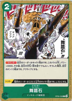 Carte One Piece OP05-038 Charlestone