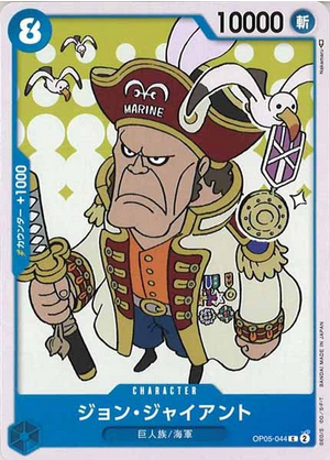 Carte One Piece OP05-044 John Giant