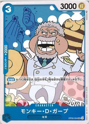 Carte One Piece OP05-054 Monkey D. Garp