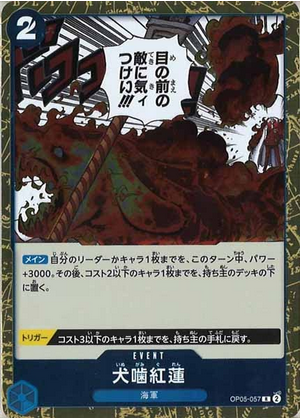 Carte One Piece OP05-057 Hound Blaze