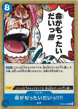 Carte One Piece OP05-058 It&