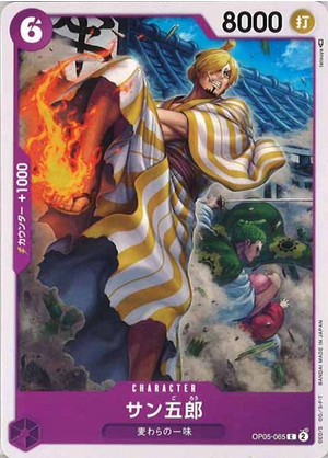 Carte One Piece OP05-065 San-Gorou