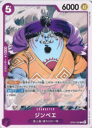 Carte One Piece OP05-066 Jinbe