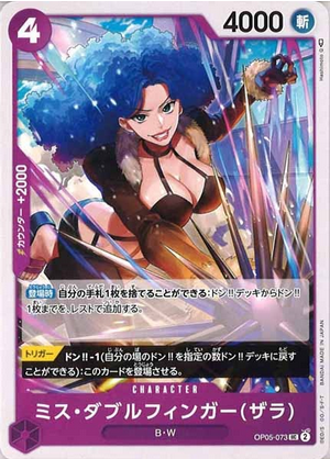 Carte One Piece OP05-073 Miss Douflefinger (Zala)