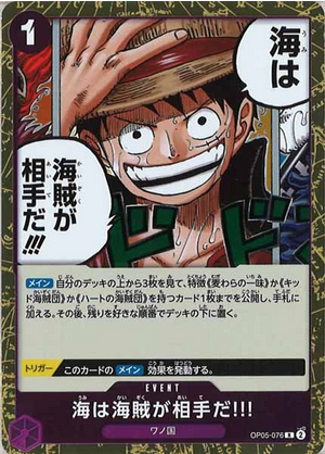 Carte One Piece OP05-076 When you&