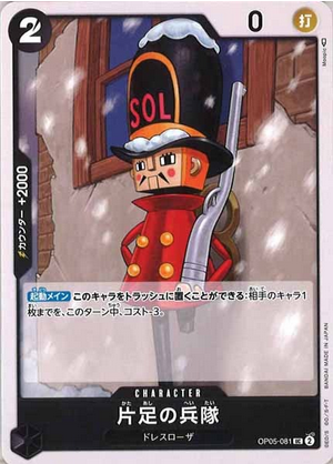 Carte One Piece OP05-081 One-Legged Toy Soldier
