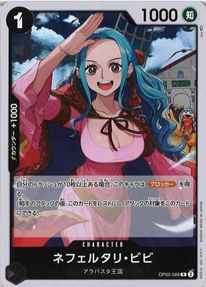 Carte One Piece OP05-086 Nefeltari Vivi