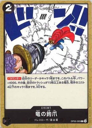Carte One Piece OP05-095 Dragon Claw