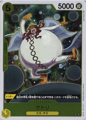 Carte One Piece OP05-105 Satori