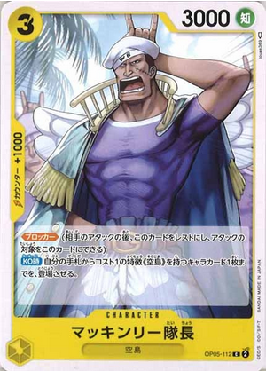 Carte One Piece OP05-112 Captain McKinley