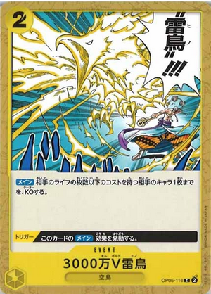 Carte One Piece OP05-116 Hino Bird Zap