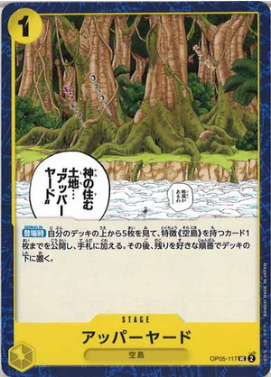 Carte One Piece OP05-117 Upper Yard