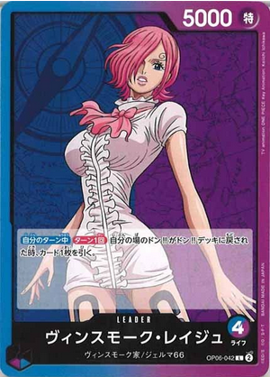 Carte One Piece OP06-042 Vinsmoke Reiju