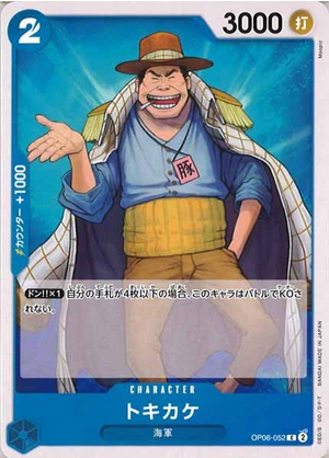 Carte One Piece OP06-052