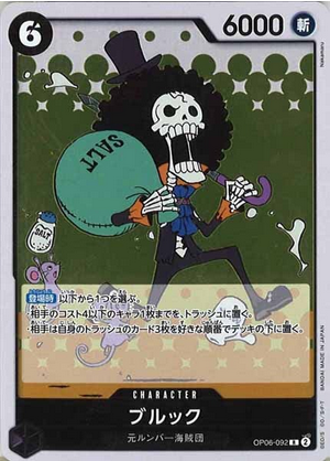 Carte One Piece OP06-092