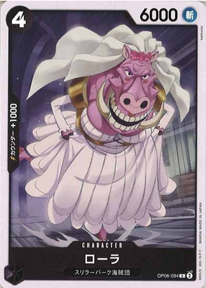 Carte One Piece OP06-094