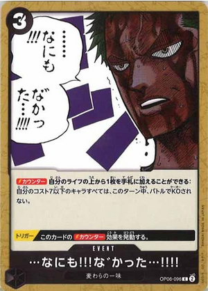 Carte One Piece OP06-096
